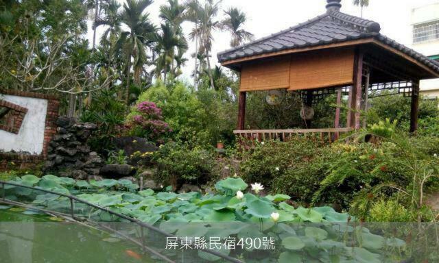Chinese Garden Houses Apartment Pingtung ภายนอก รูปภาพ